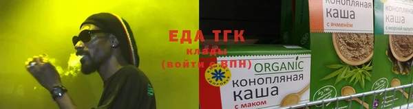 бошки Бородино